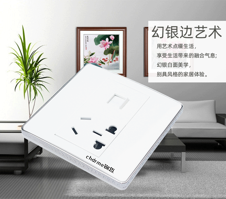 Розетка сетевая LAN 锦迈暗装86型单电脑网线插座带一位小五孔电源网络开关面板超五类 Kam