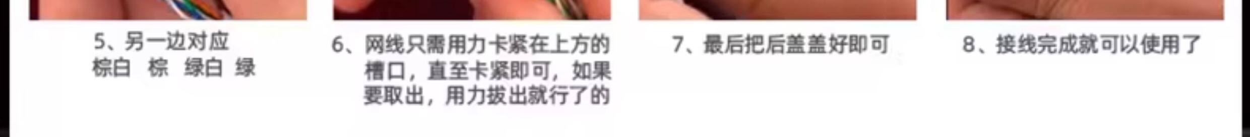 Розетка сетевая LAN 锦迈明装电脑插座带超六类模块 多孔千兆网络网线盒开关面板12345 Kam