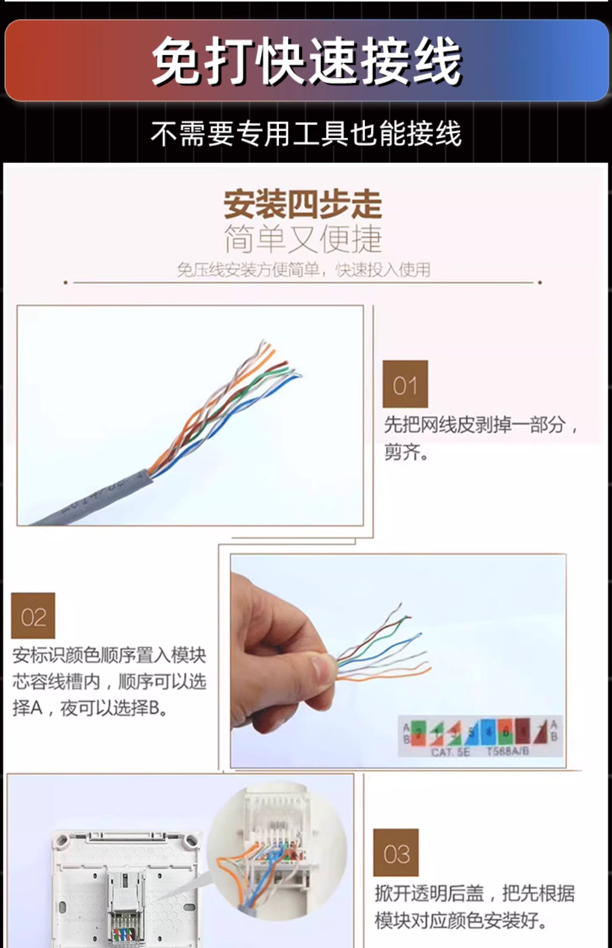 Розетка сетевая LAN 锦迈明装电脑插座带超六类模块 多孔千兆网络网线盒开关面板12345 Kam