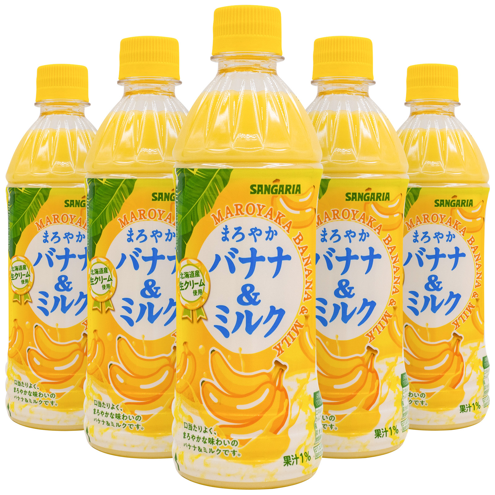 Spot Japan imported Sanjiali Sangaria net red banana milk breakfast fruit-flavored beverage 500ml