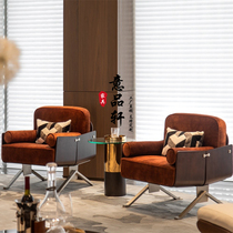 Sales office negotiates single sofa beauty salon hotel light luxury model room lobby reception leisure club furniture