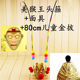Children's Day Gift: Sun Wukong Purple Gold Crown Headgear, Great Sage Immortal Phoenix Wing Headgear, Monkey King Headgear with Lights