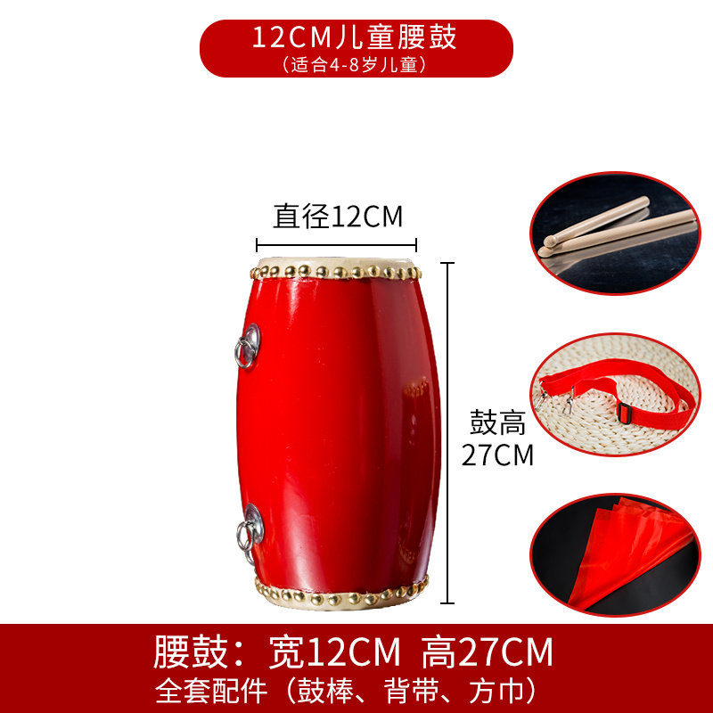 Детский поясной барабан из воловьей кожи для взрослых Yangko Ansai big waist drum детский сад малый барабан дебютное выступление на профессиональной перкуссии Изображение 1