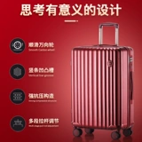 Красный чемодан для невесты для путешествий, коробка для влюбленных, 24 дюймов