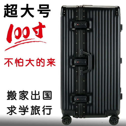 Вместительный и большой прочный чемодан, 100 дюймов, увеличенная толщина
