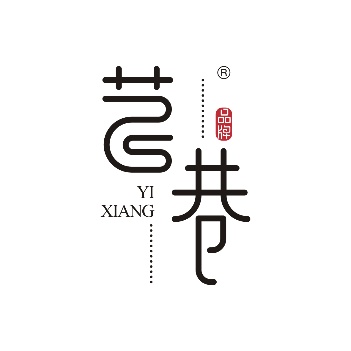 艺巷旗舰店