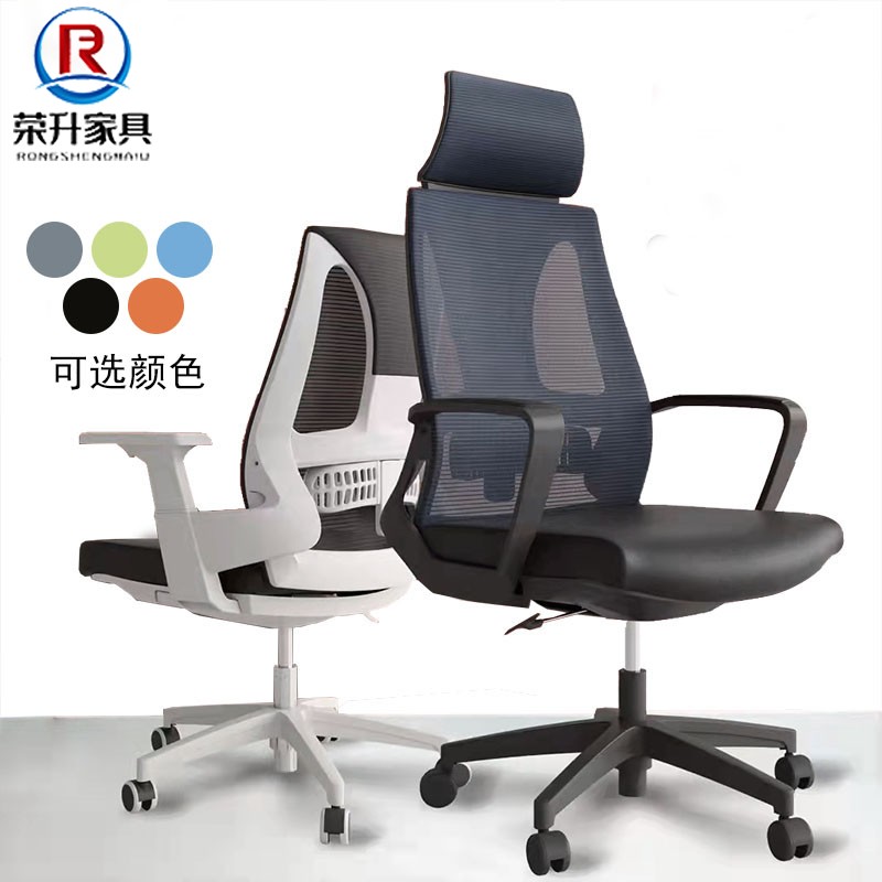 Body ergonomic office chair Fashion Brief About Computer Chair Book House Office Swivel Chair Fresh Light Blue Breathable Mesh Chair