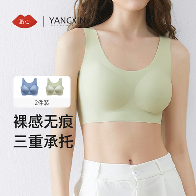 kissy氧心聚拢无钢圈锦纶