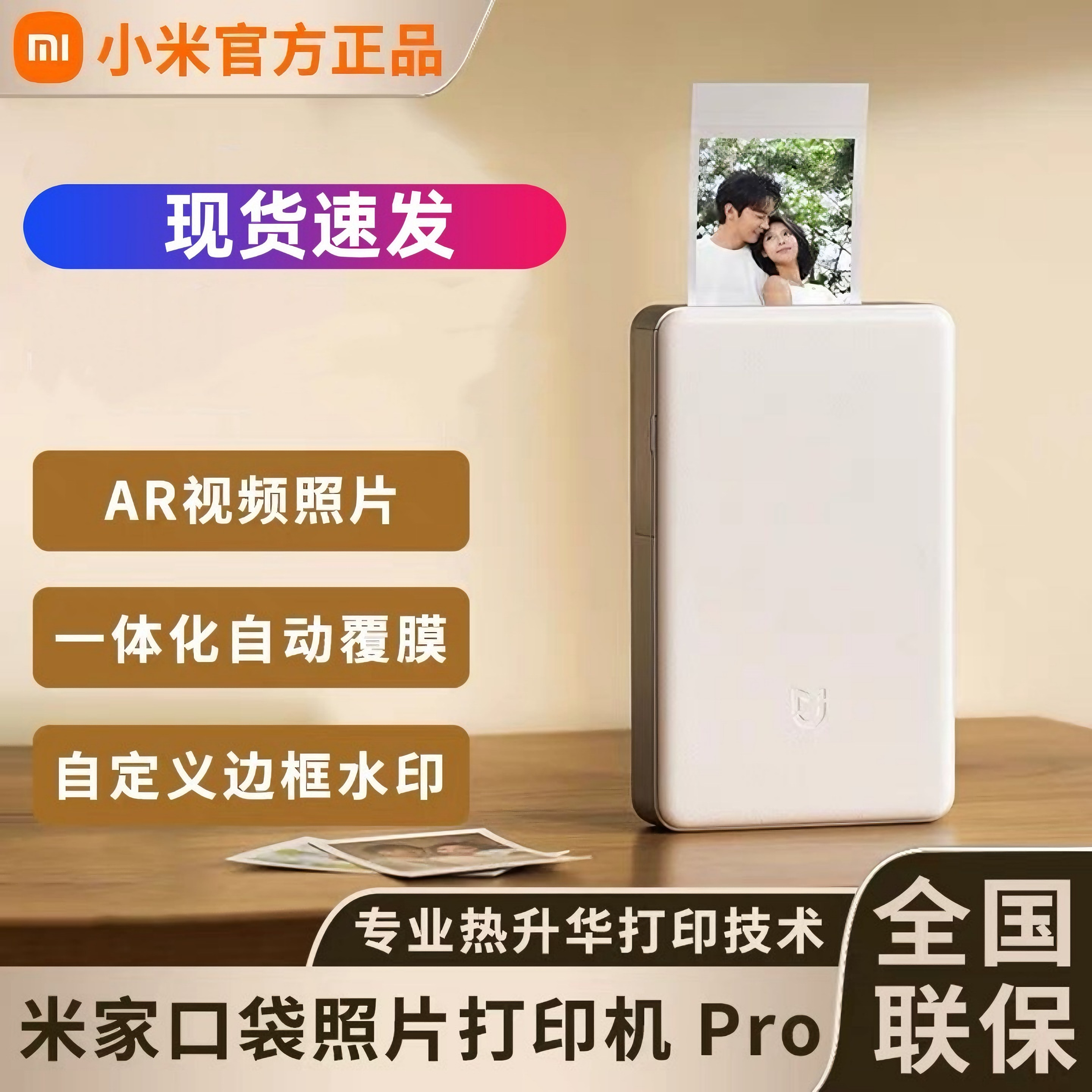Xiaomi, pocket photo, wireless handheld printer, bluetooth
