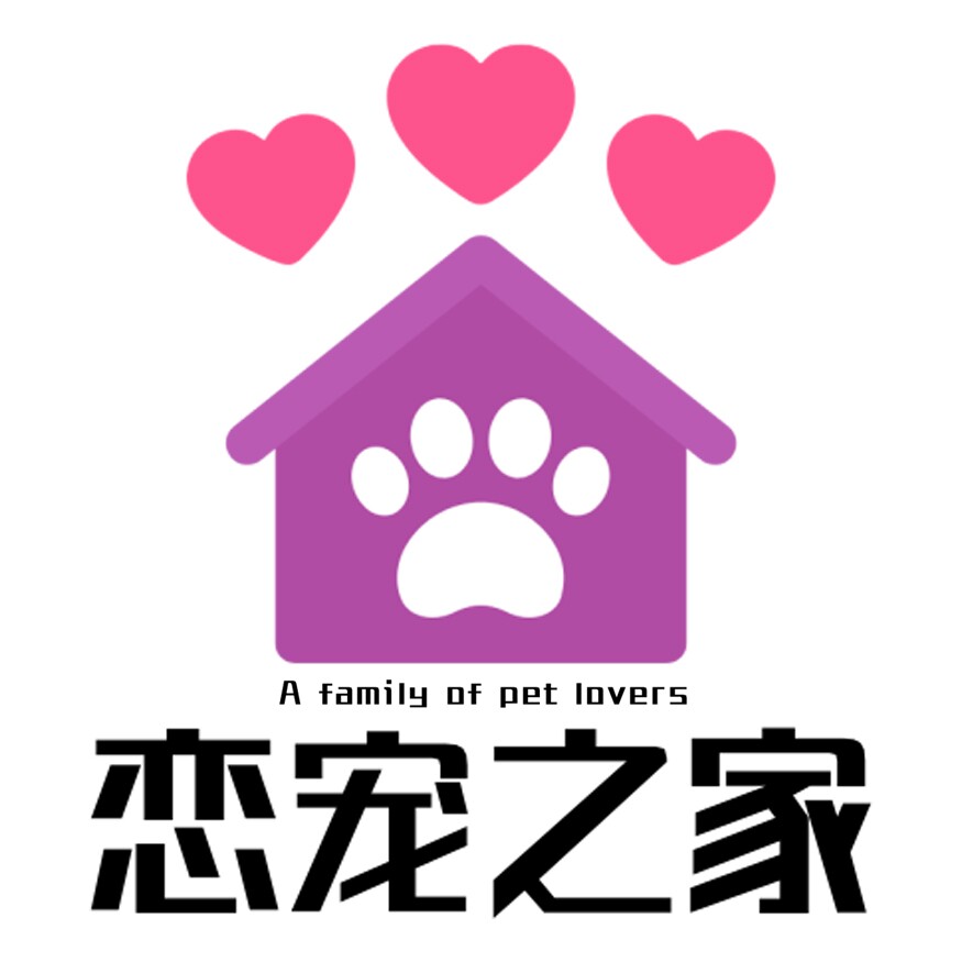 恋宠之家生活馆的LOGO