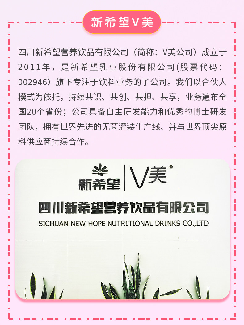 新希望 乳酸菌风味饮料 1L*2瓶 低糖0脂肪 图6