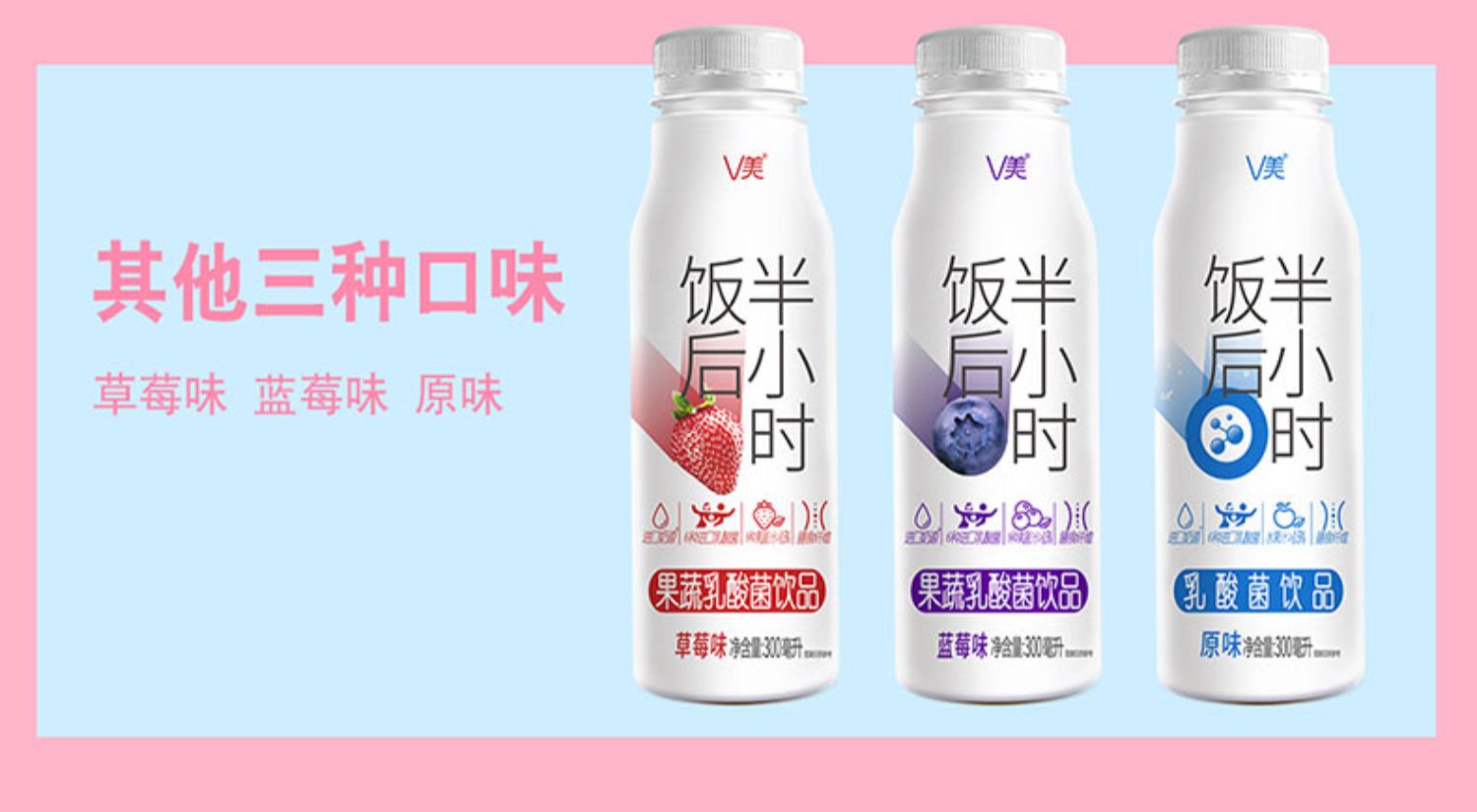 新希望酸奶乳酸菌饮料300ml*8瓶