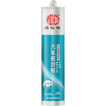 Green Pine Forest car sealant front windshield glass special glue black strong anti-leakage glass glue 2810