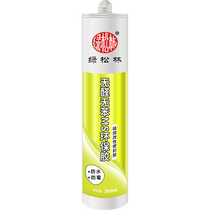 MS modified silane structural adhesive neutral environmentally friendly home improvement project strong bonding waterproof sealant glass glue 2810