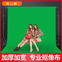 Green screen keying cloth photography buckle image photography Green background black cloth white blue professional film and television live shooting frame Green cloth keying screen Large-size studio film and television network red solid color bracket