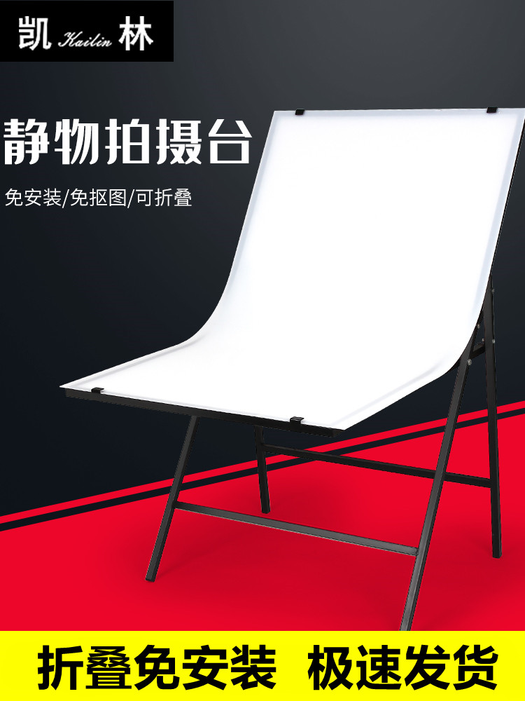 Photography still life shooting table Small folding still life table Professional Taobao product shooting Photo still life table Photography remake table Reflection board Large 100*200cm shooting table Photo still life table