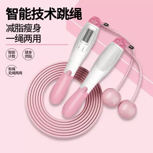 Спортивная профессиональная беспроводная скакалка для обучения математике для спортзала для похудения