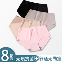 Panty womens ice silk incognito cotton non-antibacterial crotch silky mid-waist womens briefs head large size sexy anti-pinch hips