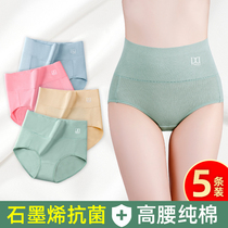 Pure cotton high-waisted underwear womens new 2020 explosion graphene antibacterial cotton belly shorts pants large size