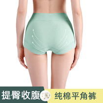 Flat angle underwear womens pure cotton summer thin section high waist belly hip all-cotton four-corner large size anti-light safety pants