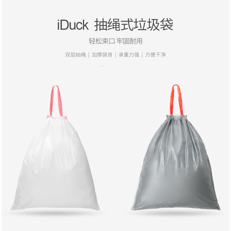 5 volumes 75 Tirope garbage bags thickened portable automatic close-up home mid-size living room Kitchen Garbage Bags