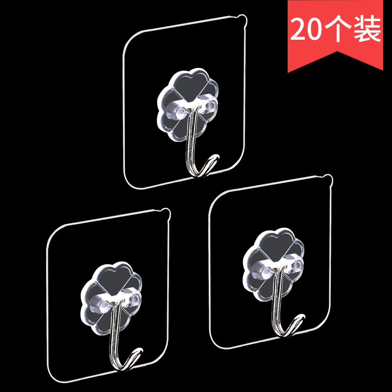 20 only loaded with hook powerful adhesive wall door rear hook kitchen suction cup bathroom load-bearing free of punch and no-mark adhesive hook