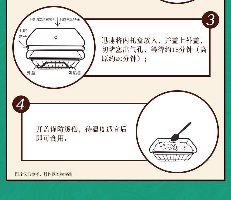 【掌鲜】懒人速食自热米饭超大份量两盒装