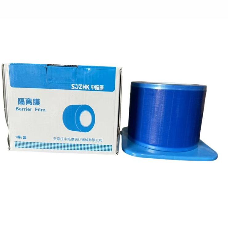 牙科口腔中浩康一次性蓝膜避污膜白膜 隔离膜架 蓝色保护膜隔离膜