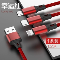 Apple, маленький, плетеный, красный, «три в одном», 1.2м