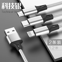 Apple, маленький, плетеный, серебряный, «три в одном», 1.2м
