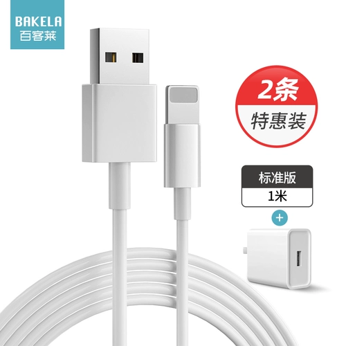 百客莱 Apple, honor, oppo, huawei, совместимое зарядное устройство pro, iphone, андроид