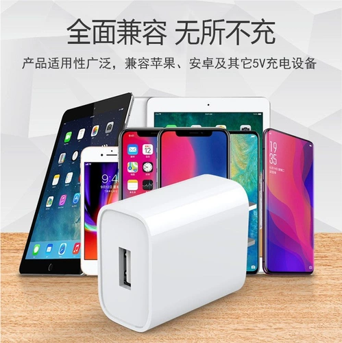 百客莱 Apple, honor, oppo, huawei, совместимое зарядное устройство pro, iphone, андроид