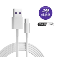 Typec Data Cable (1,5 метра) 2 специальные преимущества