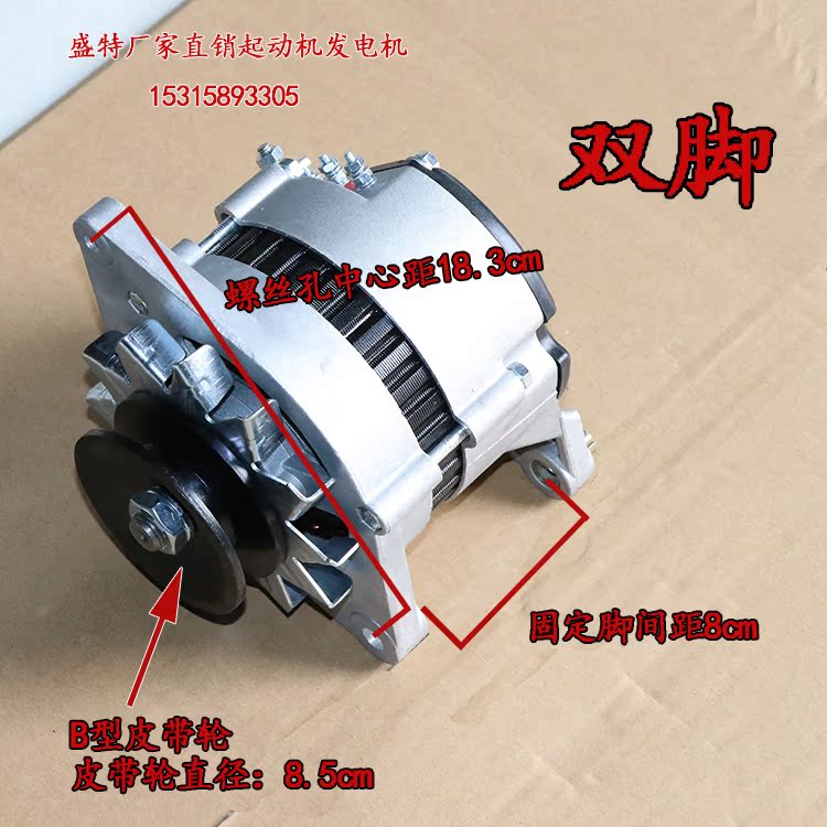 Agricultural Vehicle, Engineering Vehicle, Loader, Brushless Generator, High-Power Generator