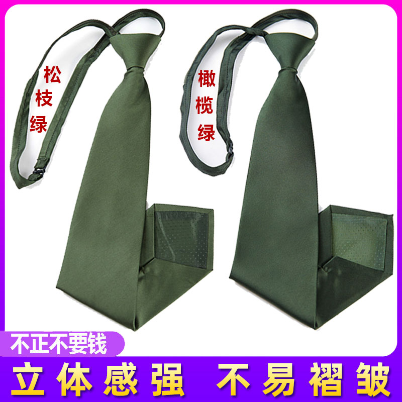 本物のセキュリティ作業服ネクタイ グリーンネクタイ ジッパー クイックプル タイクリップ オリーブ パイン グリーン ネクタイ 男性用