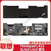 New original Lenovo Thinkpad L412 SL410 L410 Palm Case Touch Pad 60Y5015