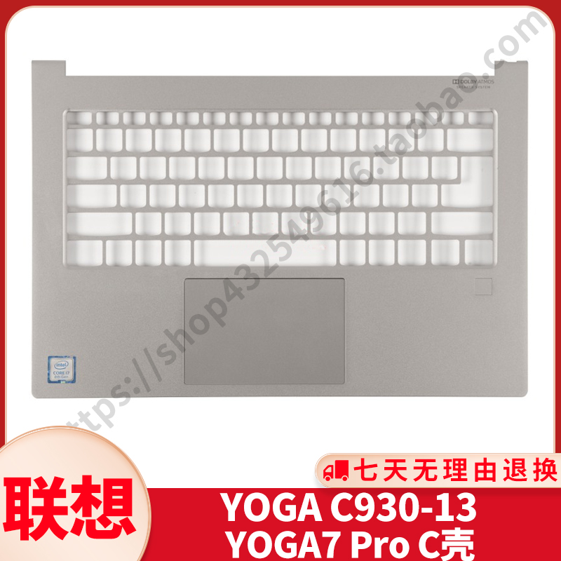 Applicable Lenovo YOGA C930-13 YOGA 7 Pro C shell housing AM18S000310 fingerprint machine-Taobao
