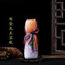 Qinghailong Wang Baobottle Bag Baobao