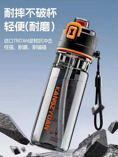 Kangzhiyuan Spray Sports Water Cup for Men, Summer Tritan High-Temperature Resistant Large-Capacity Water Bottle, Outdoor Fitness Water Bottle