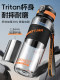 Kangzhiyuan Sports Water Bottle for Men, Large Capacity Fitness Water Bottle, Plastic High Temperature Resistant, Anti-Fall Cup, Student Summer Bottle