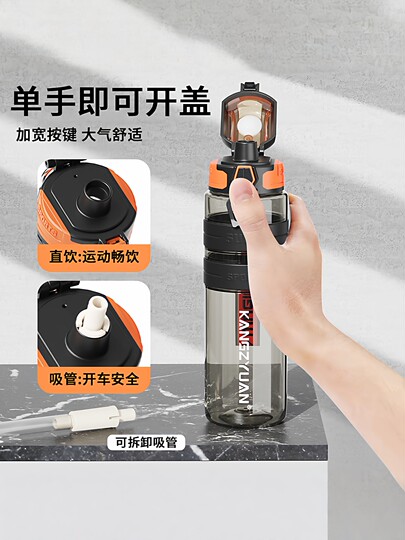 Tritan Water Cup for Kidsren Going to School, Special Summer Water Bottle, High Temperature Resistant Plastic Cup for Boys, 2025 New Water Bottle