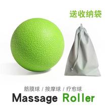 Massage ball fascia ball peanut ball muscle relaxation ball acupoint massage fitness ball alternative to tennis ball