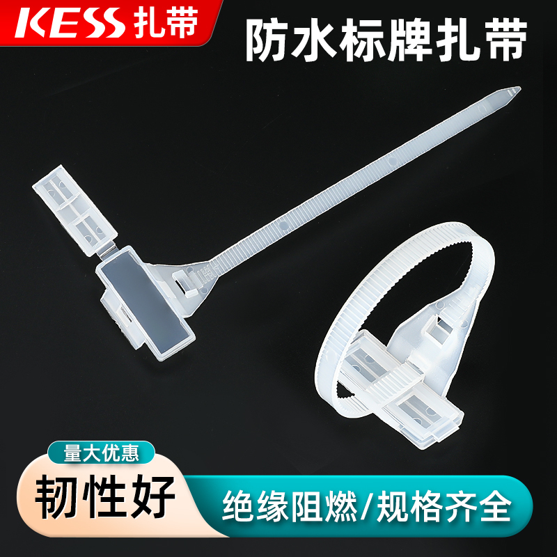 Pmt-150 Label Cable Ties Nylon Waterproof Plastic with Cover Label Tag Identification Box Cable Ties