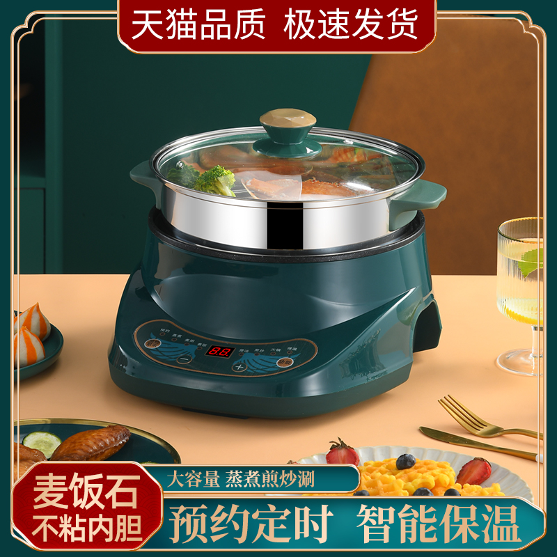 Electric frying pan Quick cooking pot Dormitory Student Pot Multifunction Mesh Red Mini electric hot pot cooking fried vegetable integrated pot household