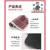 Awakening Era Shortcut Key New Youth Keyboard Pad