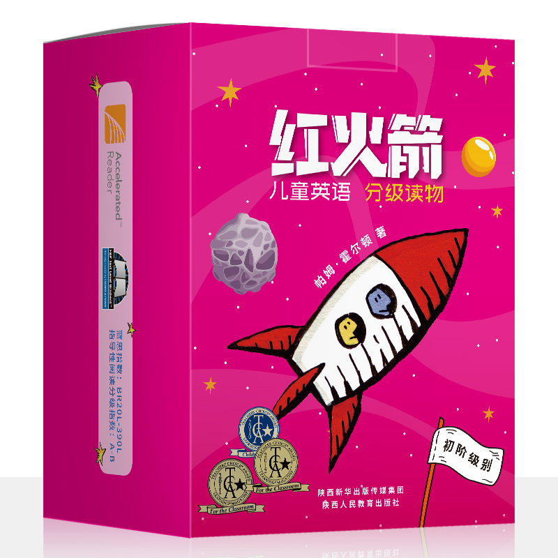 Little master reading pen supporting book Red Rocket children's English graded reading elementary level 48 volumes of children's English enlightenment book graded reading teaching 3-6-8 year old children's English graded reading picture book
