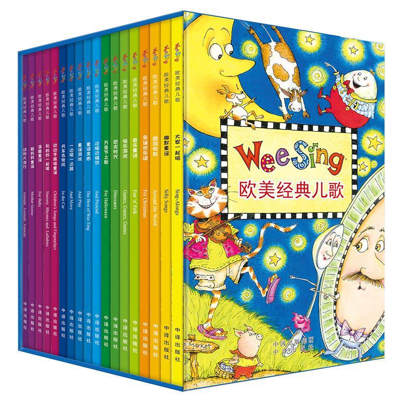 Little Daren Reading Point Pen Companion Books European and American Classic Children's Songs All 18 Wee Sing Fun English Enlightenment 0-12 Years Old Picture Book Nursery Rhyme Series Children's Enlightenment Parent-Child Readings