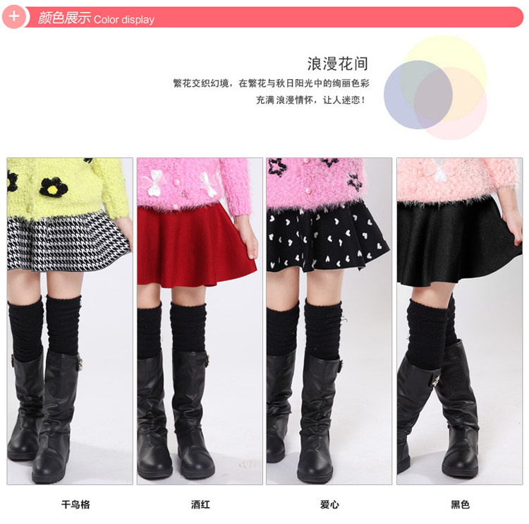 Jupe fillette en mélange - Ref 2049864 Image 22