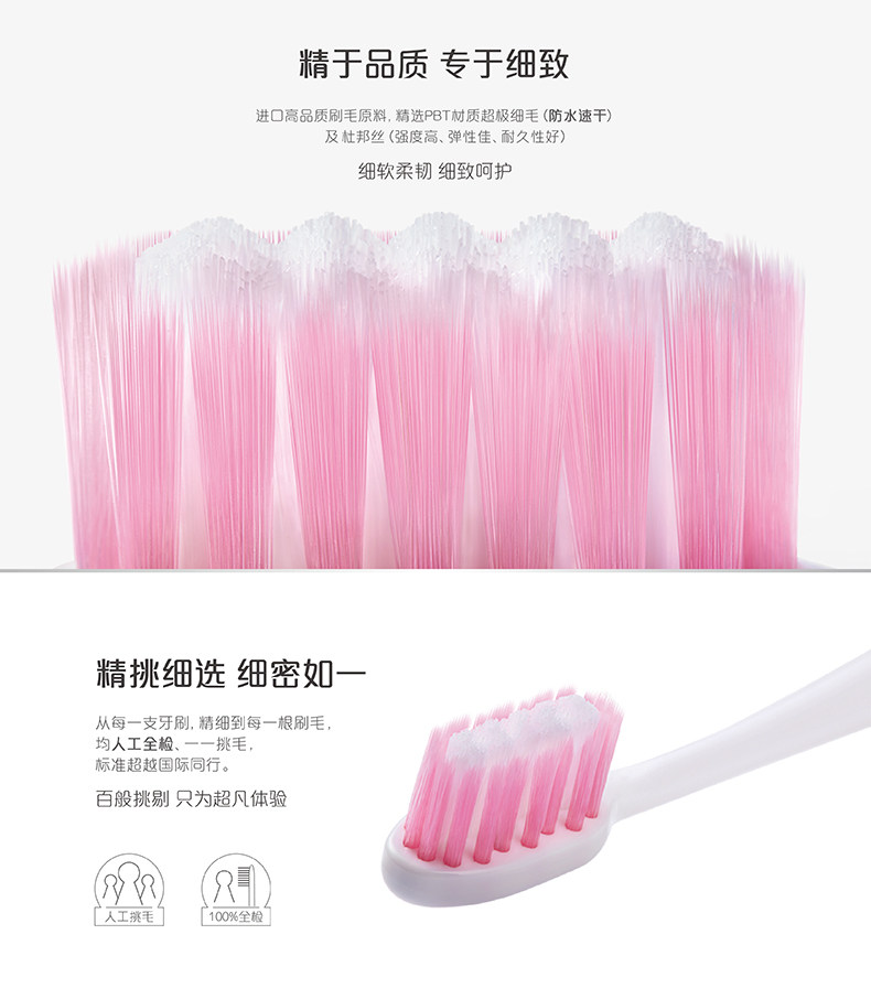 日本 狮王 lion 细齿洁 声波电动牙刷 图1