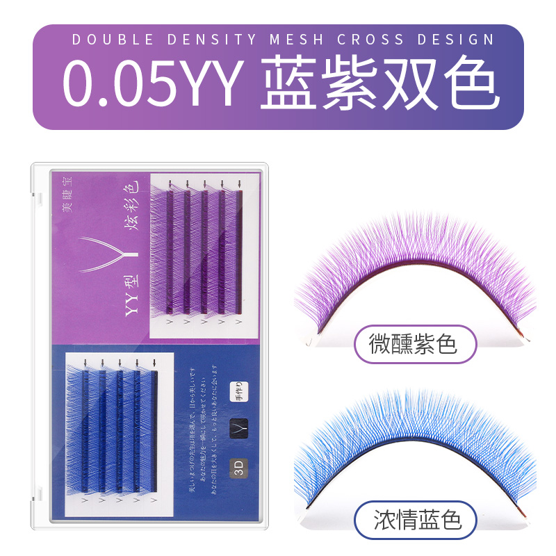 Blue Purple Yy Color Grafted Eyelash Y Letterline 0 05 Ultra Soft Y Type Beauty Mascara and Airy Mix girl